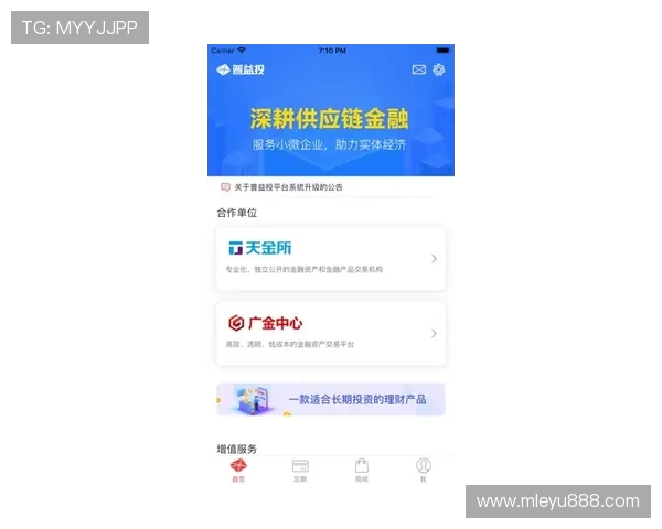 乐鱼app登录网址IOS最新官方入口保证顺畅体验多方位指南