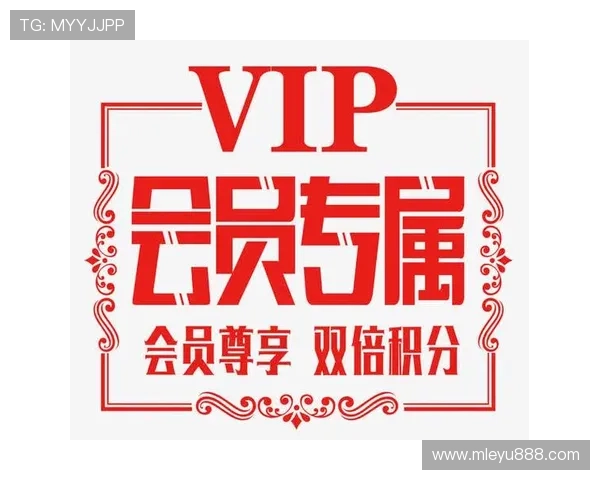 乐鱼会员,享受无限畅玩和专属特权的最佳选择