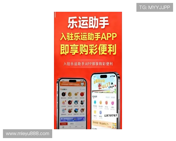 乐鱼体育官方app最新版下载支持多种支付方式安全便捷无限畅快