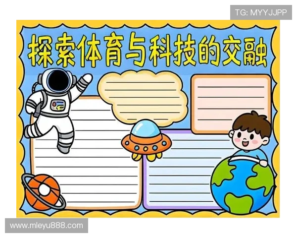 lt体育：聚焦体育科技创新，推动体育运动的未来发展方向