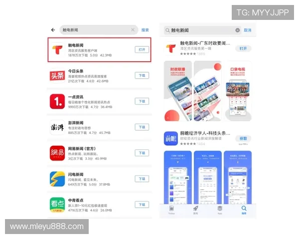 乐投app下载流程全攻略,详细介绍每一步操作技巧 乐投app下载流程全攻略,详细介绍每一步操作技巧