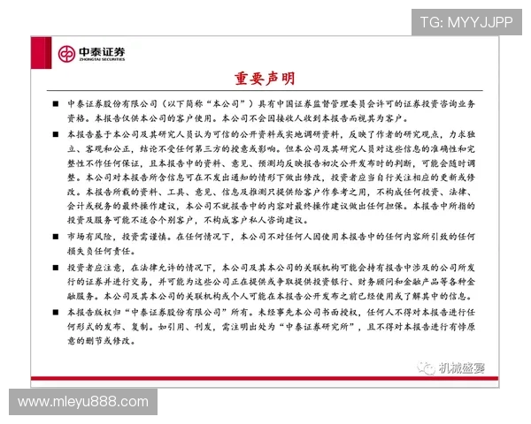 乐投线路安全性分析保障玩家资金安全的关键措施