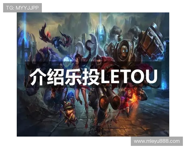 乐投手机版不断优化性能，确保每一次游戏体验都流畅顺畅