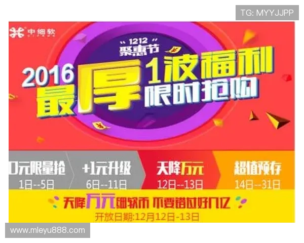 乐鱼体育官网手机版不断更新最新优惠活动，丰富的福利让你玩得更尽兴更划算