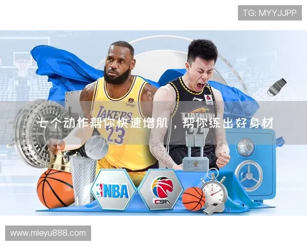 乐鱼体育官网登录入口安全保障措施全面解读