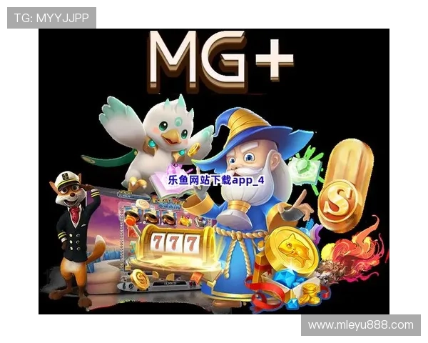 乐鱼官网地址最新入口，便捷访问乐鱼官方平台的详细指南