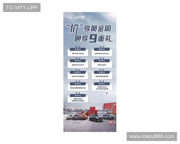 乐鱼旗舰厅注册平台优惠政策介绍，注册即享专属优惠福利