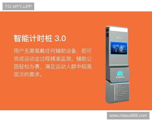 乐鱼最新首页登录入口功能介绍全面解析登录流程帮助新手快速上手体验精彩赛事