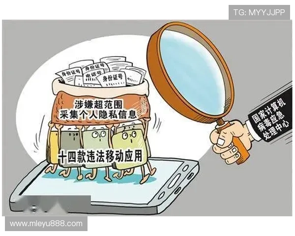 乐鱼注册平台官网注册资料保护措施，保障用户个人隐私安全的官方建议与实用技巧