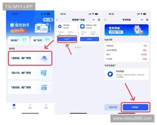 乐鱼注册登录流程详解，轻松掌握快速注册与登录技巧