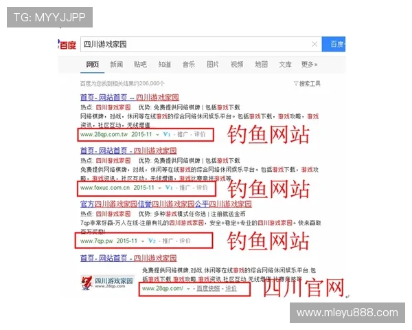 乐鱼游戏网址安全可靠,保障玩家账号信息与资金安全