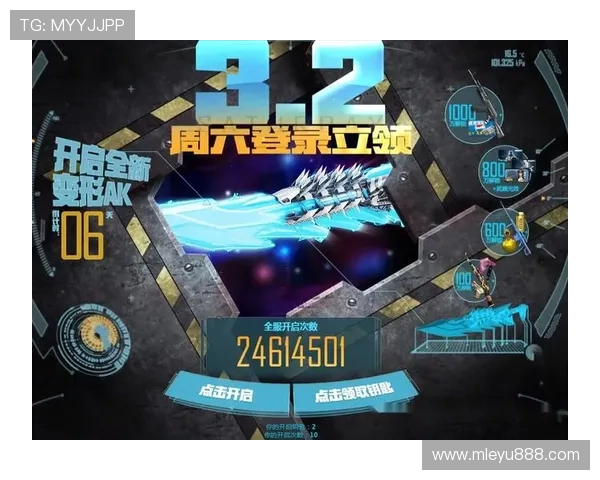 乐鱼游戏在线登录官网最新优惠活动不断带来丰富奖励和惊喜内容