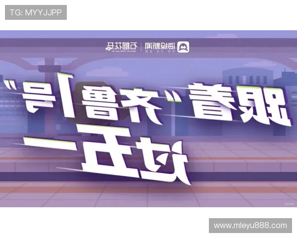 乐鱼电竞官方入口助你轻松找到最新电竞赛事信息和赛事直播地址