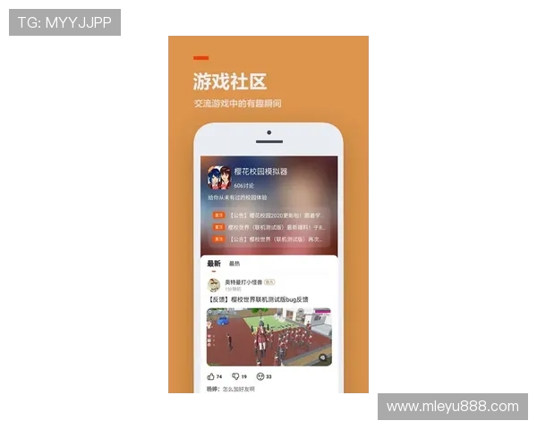 乐鱼app下载客户端首页安全下载与账号注册流程，保障您的游戏安全体验