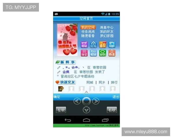 乐鱼乐鱼玩家交流社区分享实用经验和攻略技巧帮助新手快速上手