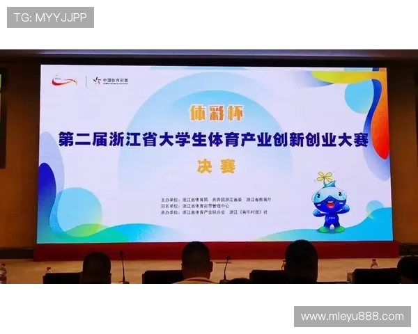 乐鱼平台资助大巴黎合作案例分析，探索互联网平台在体育产业中的创新应用