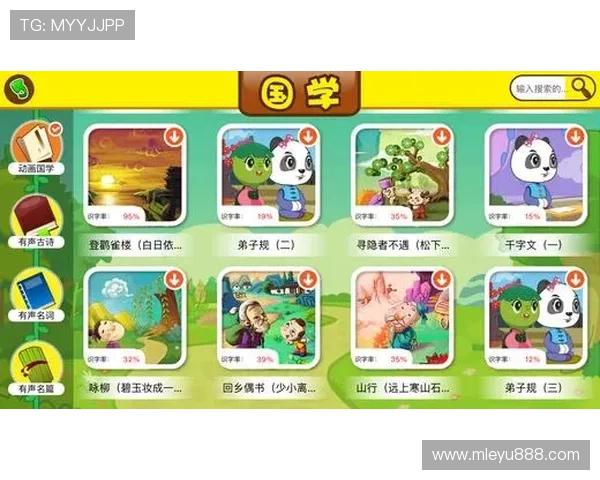 乐鱼手机版app最新版本下载安装指南，全面提升您的游戏体验与操作便捷性