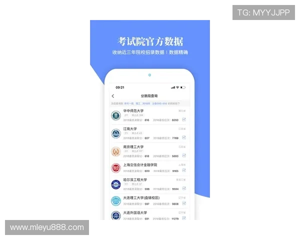 乐鱼登录下载官网官方渠道，保障账号安全享受无忧游戏体验