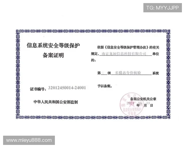 乐鱼真人注册成功后如何进行账号安全设置与保护