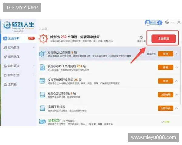 乐鱼网站登录不了如何排查问题，提供多种实用修复方法指导用户顺利登录