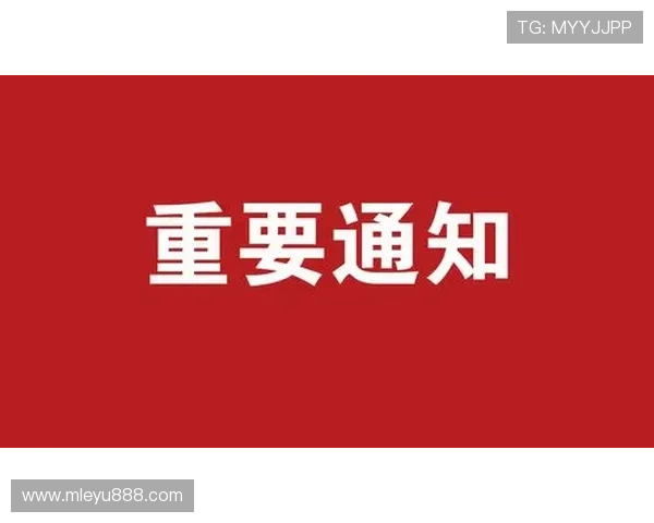 乐鱼网页版登录入口新版帮助用户快速找到登录入口，避免遗漏重要通知