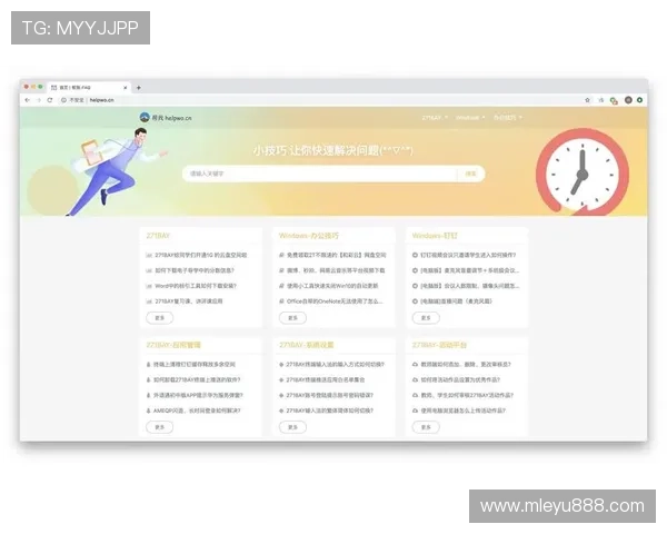乐鱼网页版登录官网常见问题及快速登录技巧分享