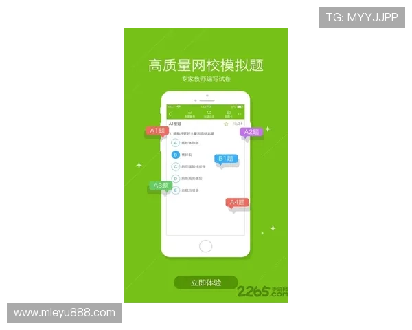 最新版本乐鱼娱乐app官网下载途径全解析确保每位玩家顺利体验