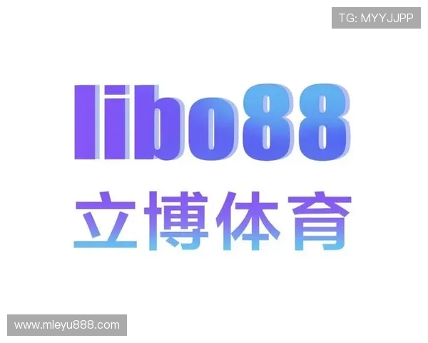 立博体育如何进行安全可靠的账户注册与资金保障确保玩家在平台上的资金安全与隐私保护