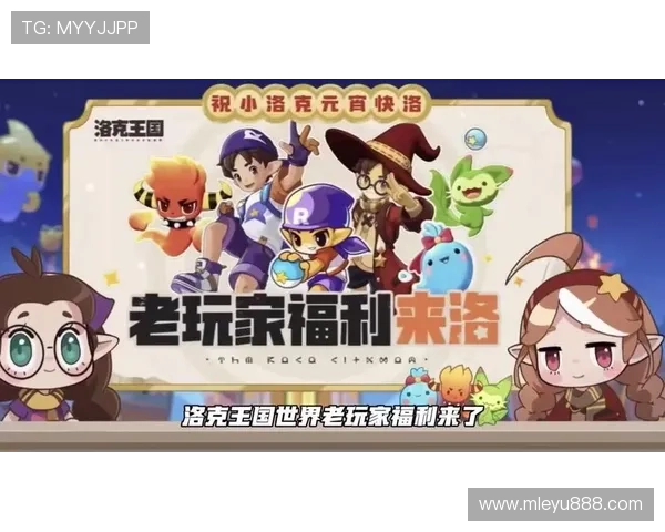 乐鱼娱乐全站官网最新优惠活动不断丰富玩家的娱乐体验与福利