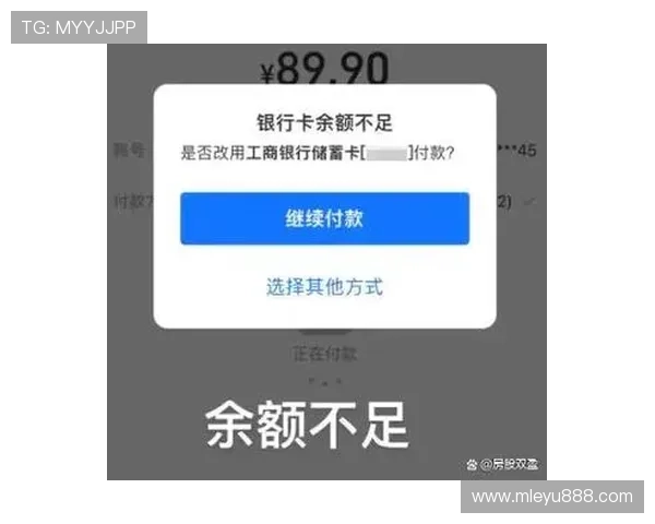 乐鱼平台取款不到账或无法提现的常见原因及应对措施