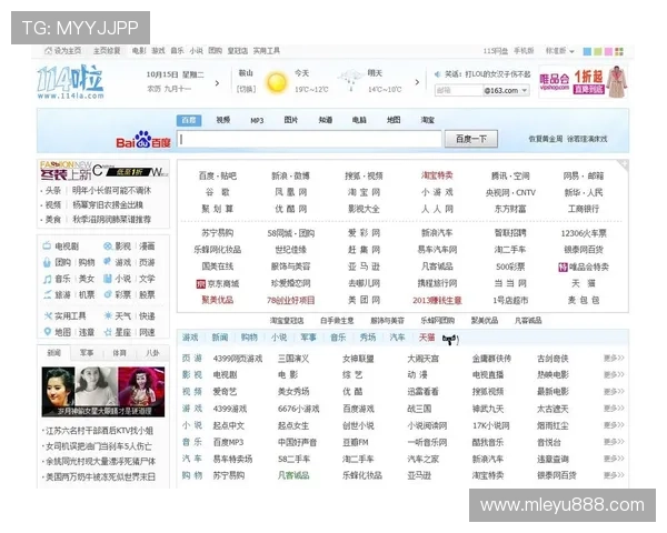 乐鱼平台网址导航大全,提供多渠道多入口方便用户随时随地登录 乐鱼平台网址导航大全,提供多渠道多入口方便用户随时随地登录
