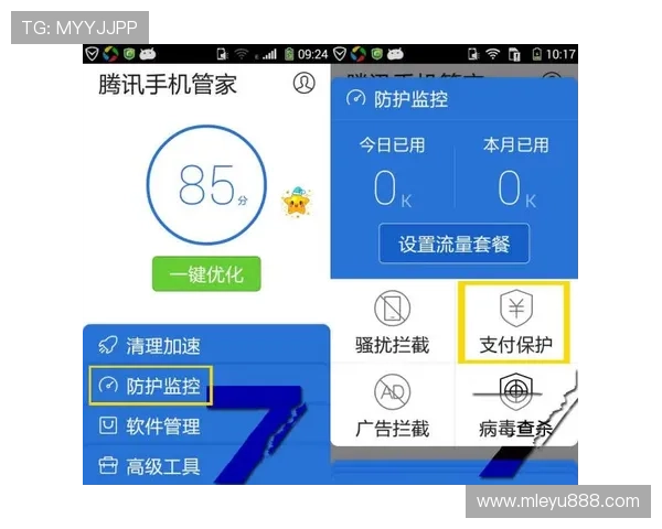 乐鱼平台官网网站入口官方入口地址更新,确保用户快速安全登录体验